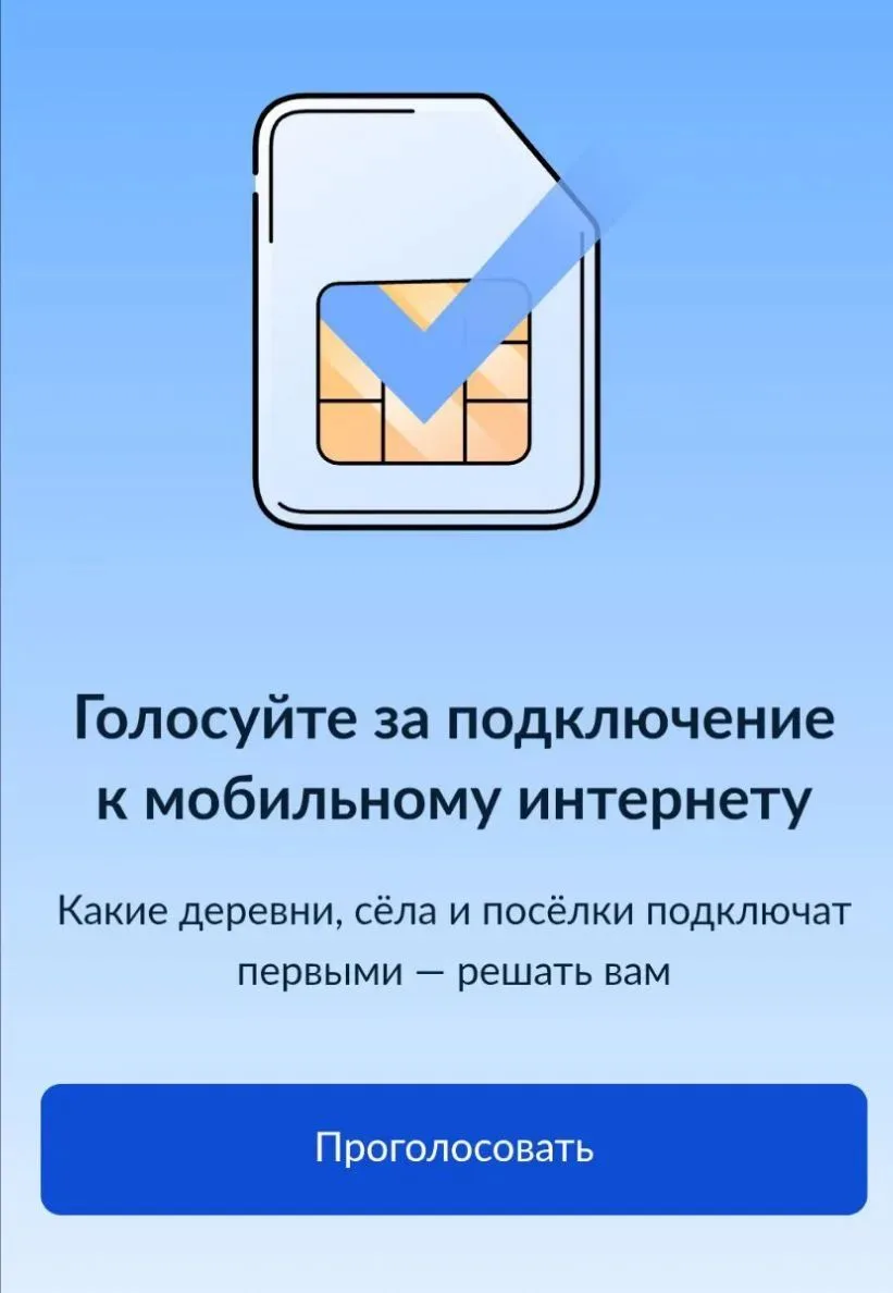 Уважаемые земляки, соседи, друзья! 👋