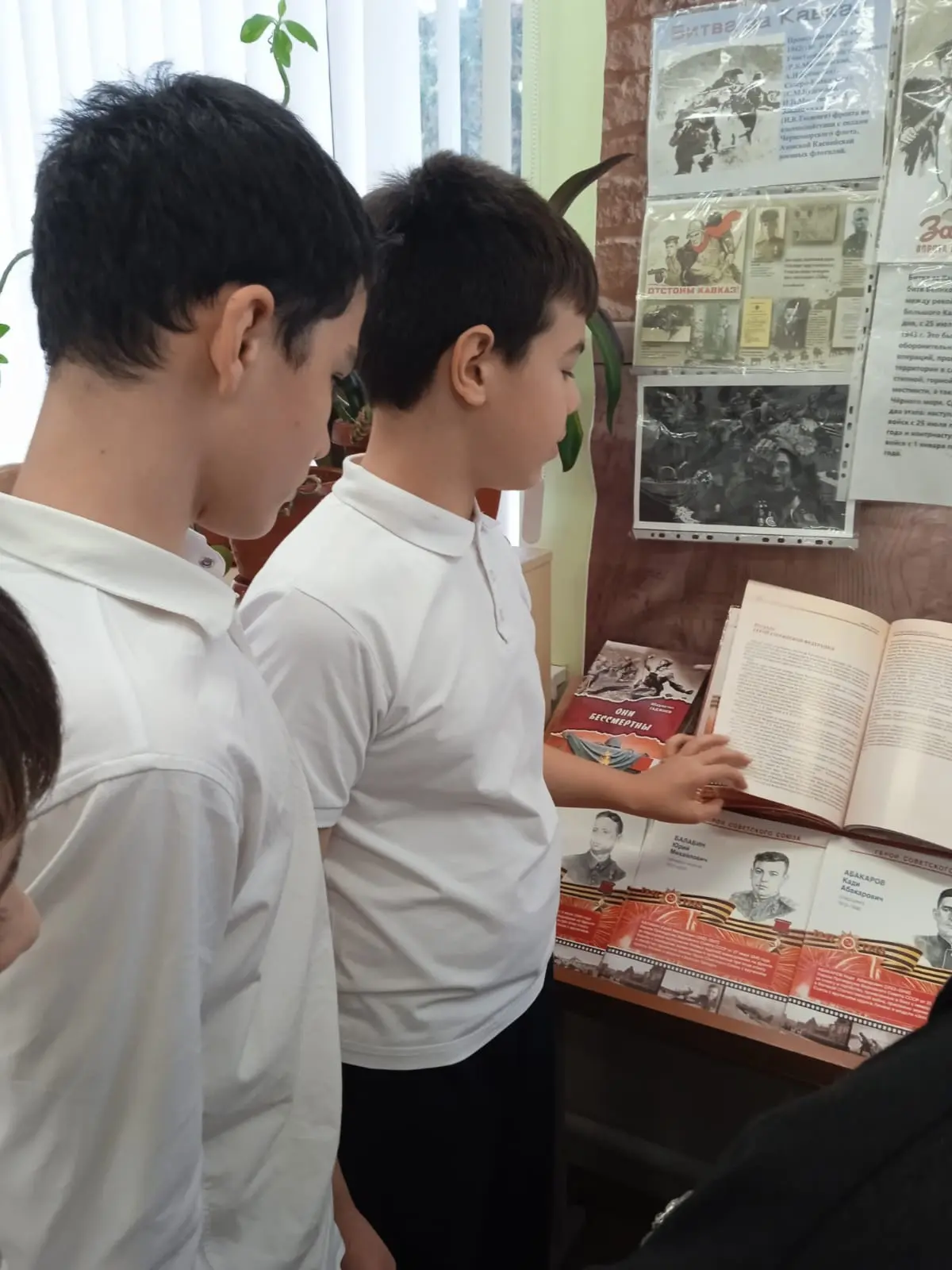 📚 В рамках мероприятий, посвященных годовщине разгрома немецко-фашистских войск в битв...