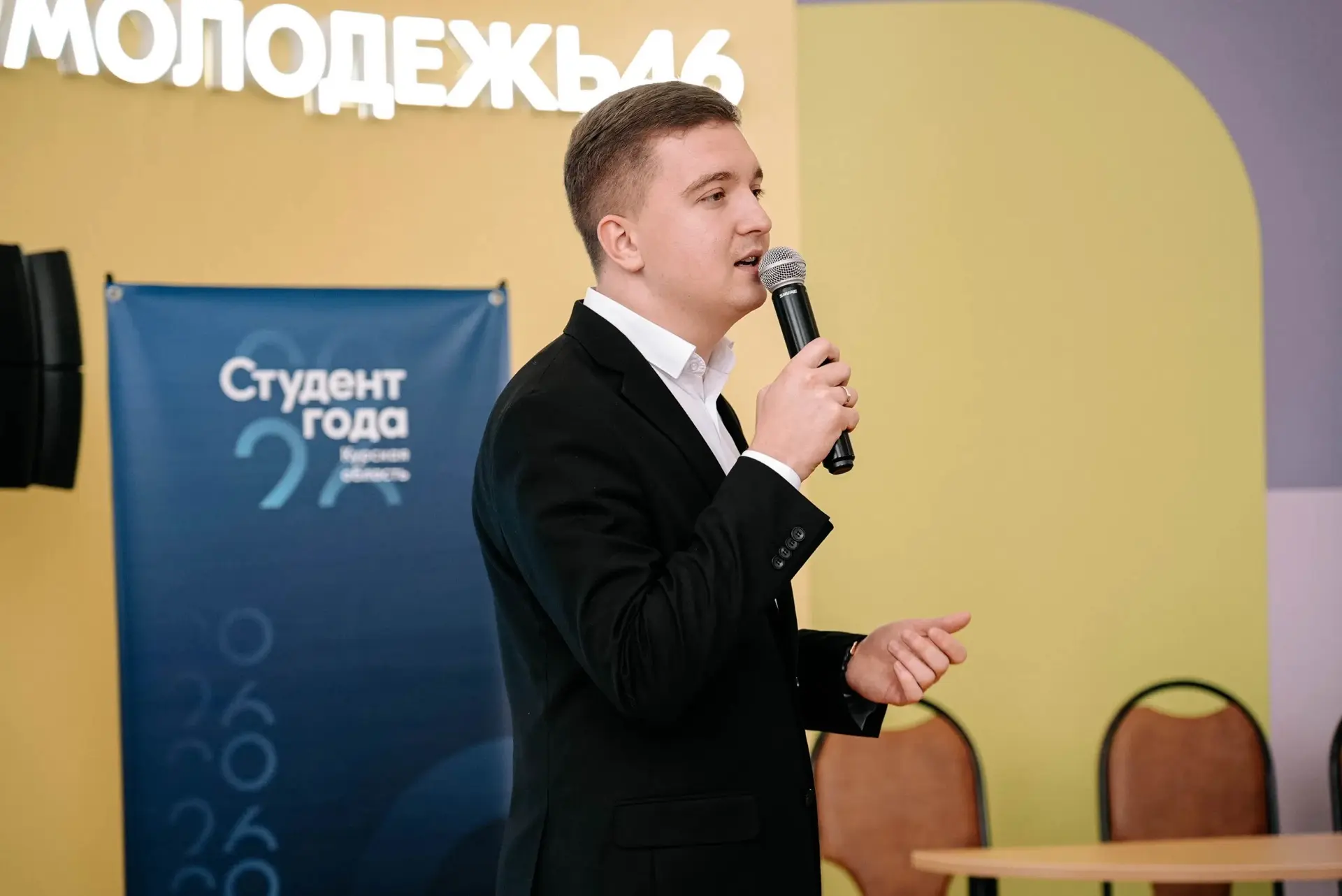 ⚡️Вчера стартовал региональный этап премии «Студент года — 2026».