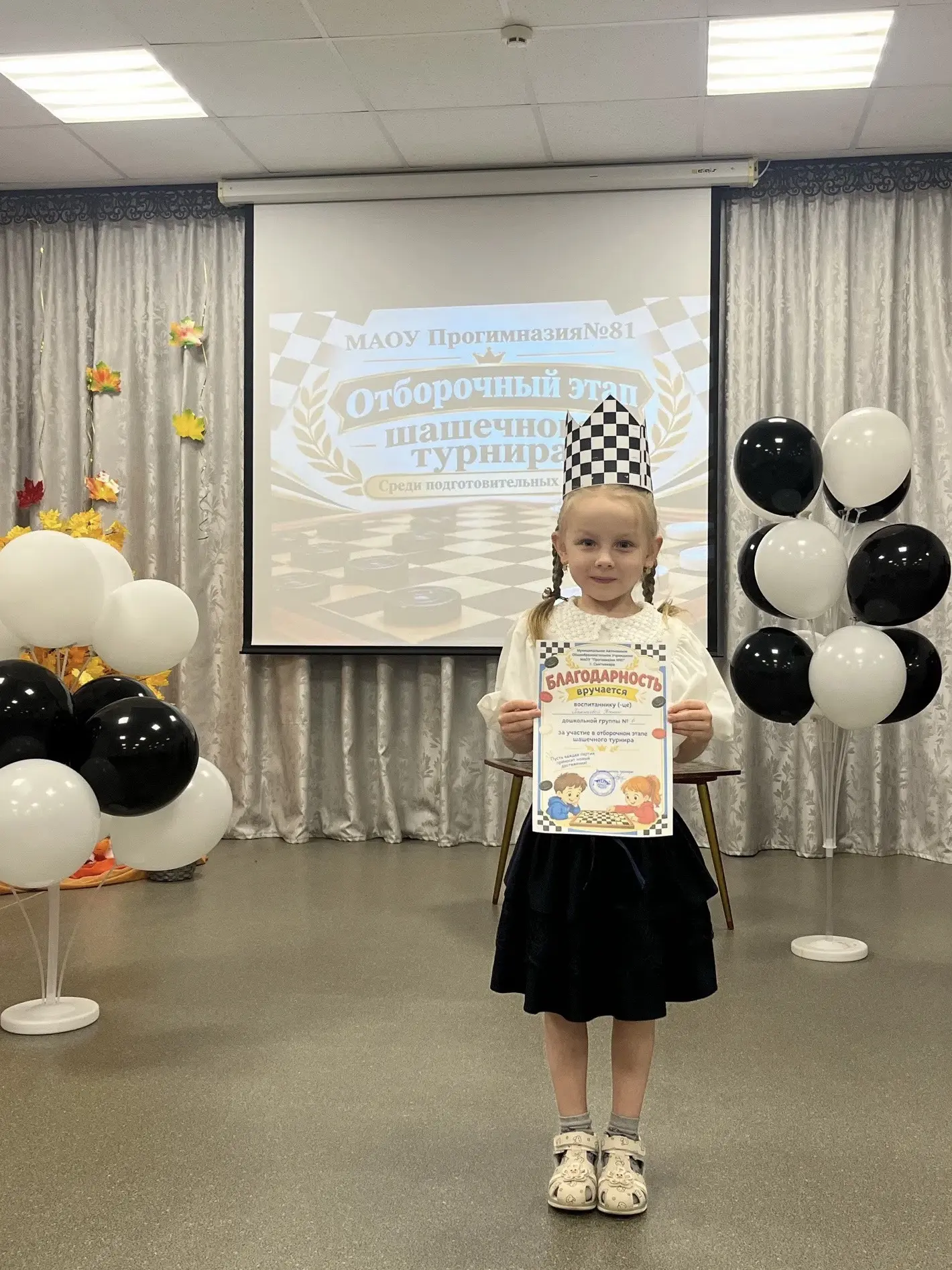🏆 Интеллект, стратегия и азарт: отборочный этап ШАШЕЧНОГО ТУРНИРА среди воспитанников ...