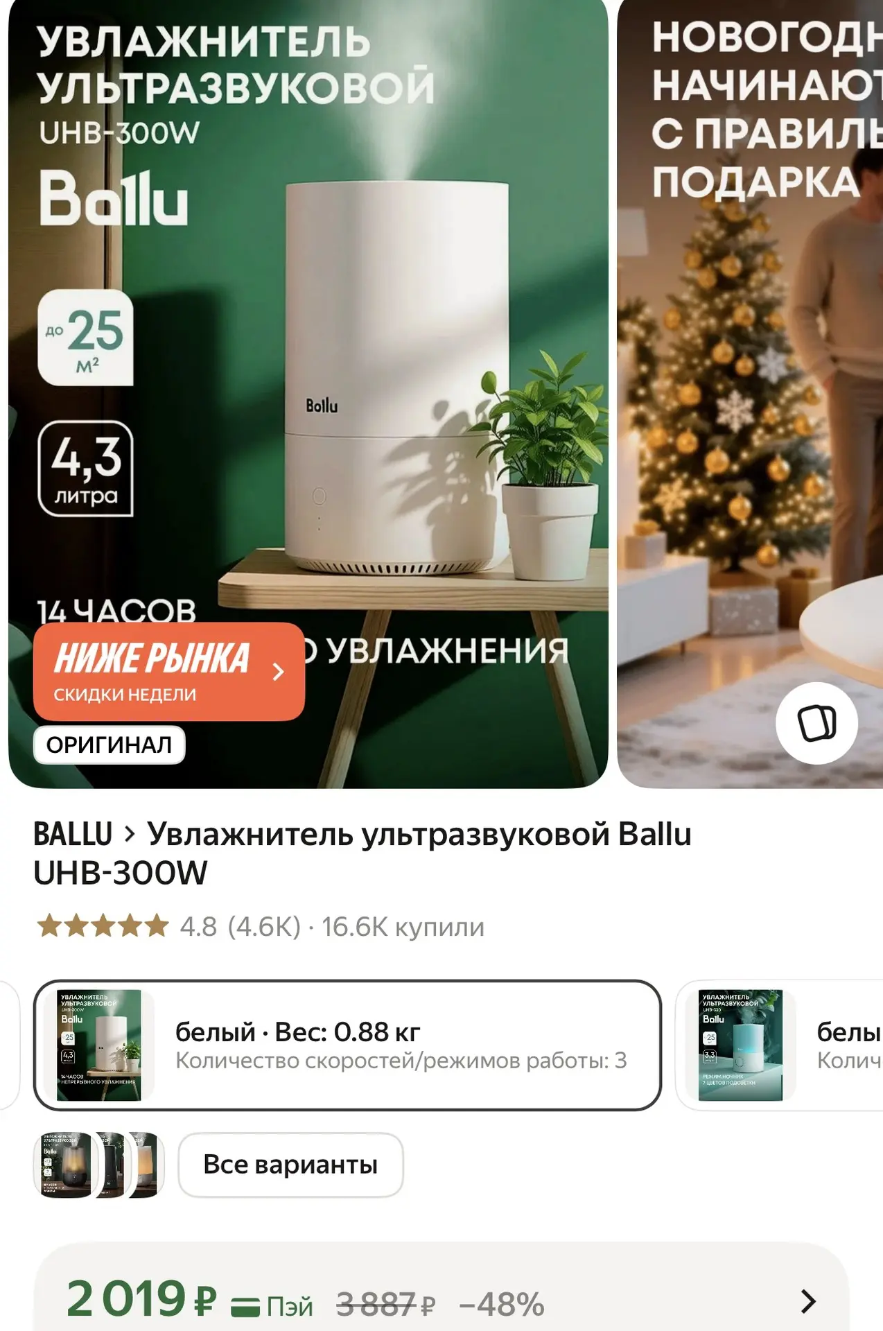 https://market.yandex.ru/cc/BKLYwy