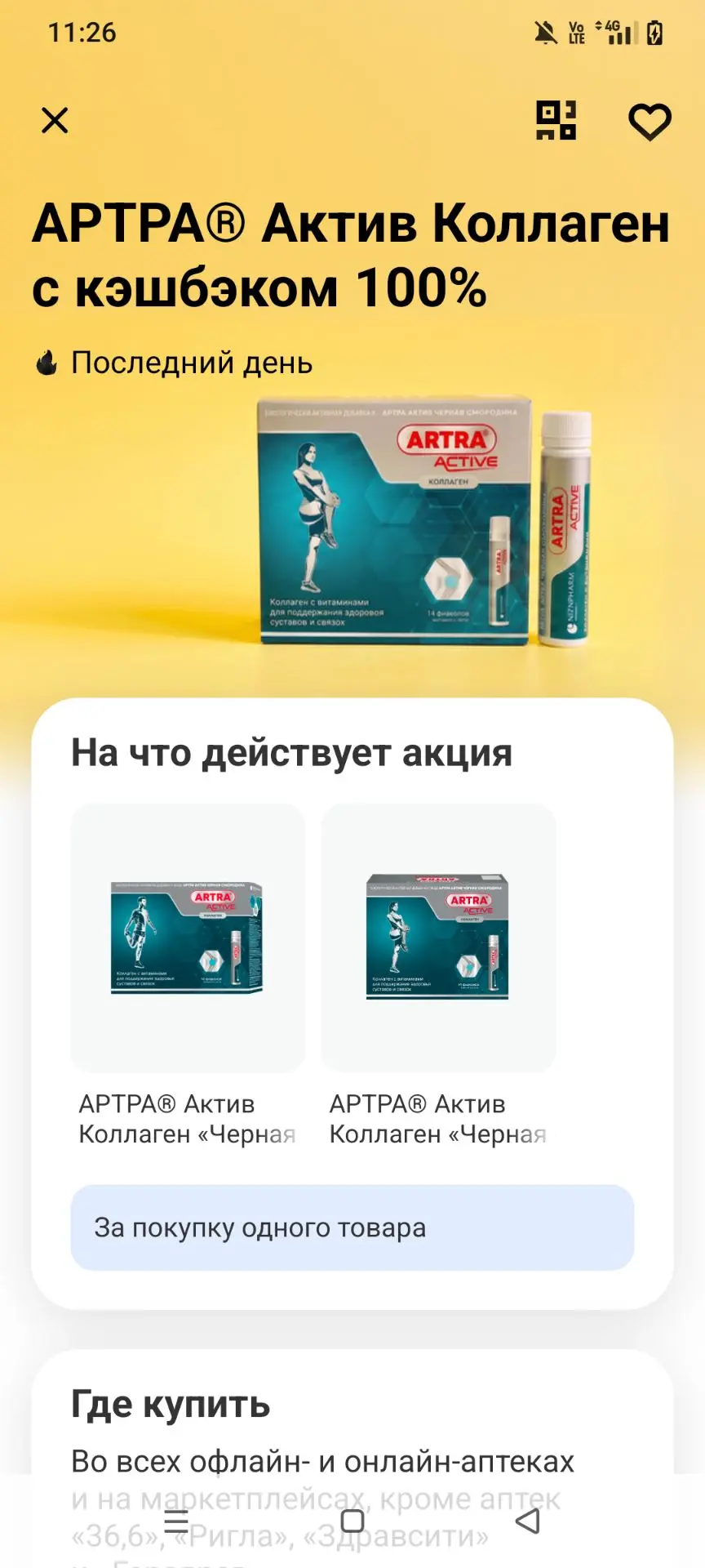 100% кеш в Т банке. С какого возраста надо начинать пользоваться таким?