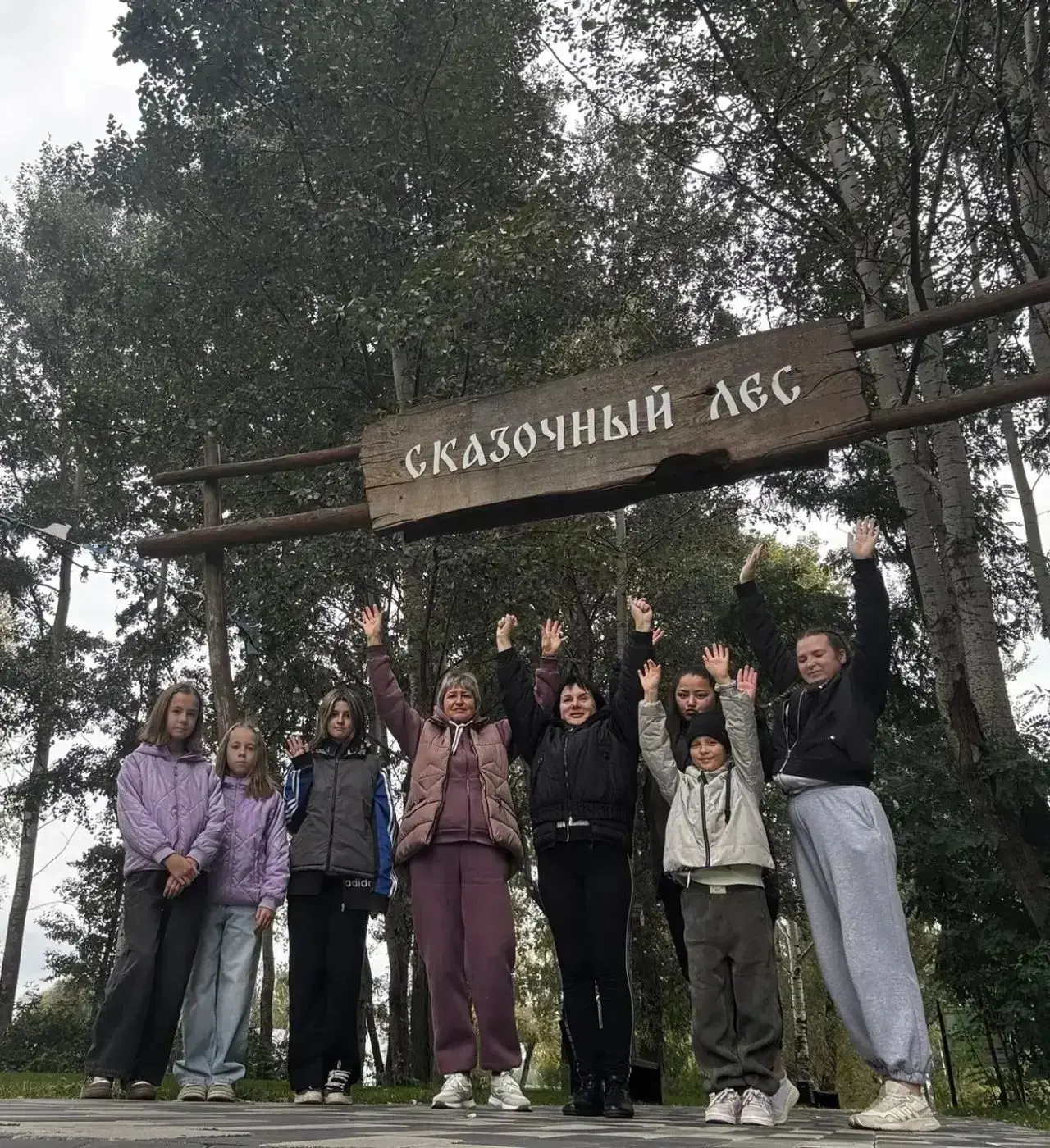 Семейный день в «Калейдоскопе»