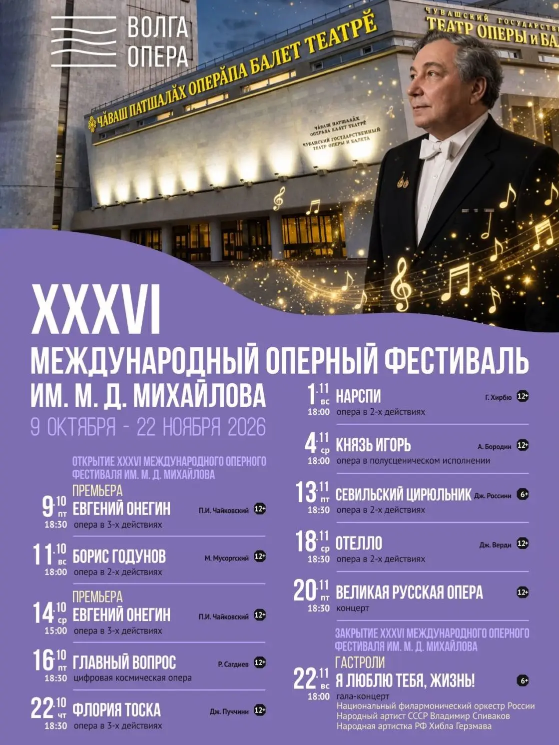 ⚡ ДК тракторостроителей рекомендует