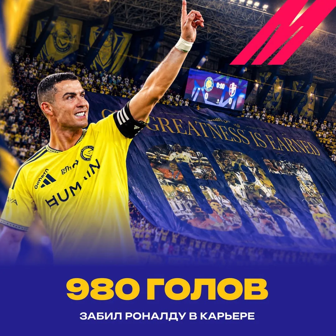 🐐  Кришу осталось 20 голов до ТЫСЯЧИ!