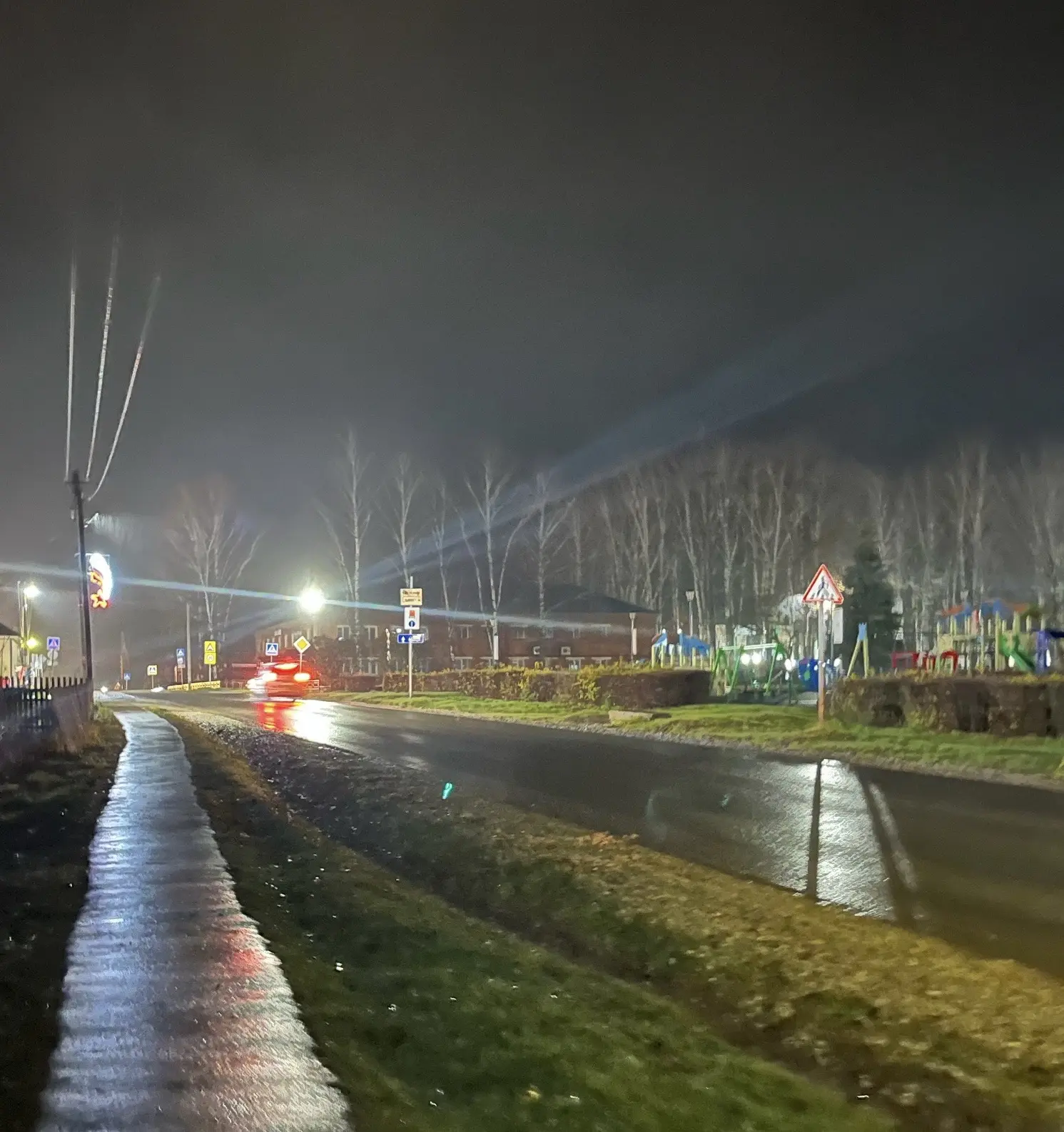Добрый вечер!👋