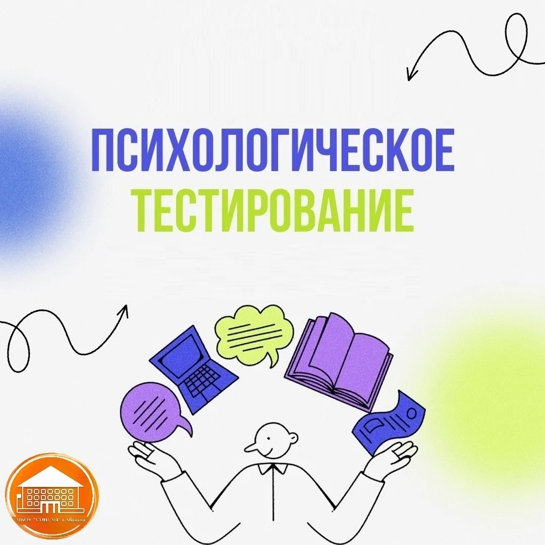 Уважаемые родители!