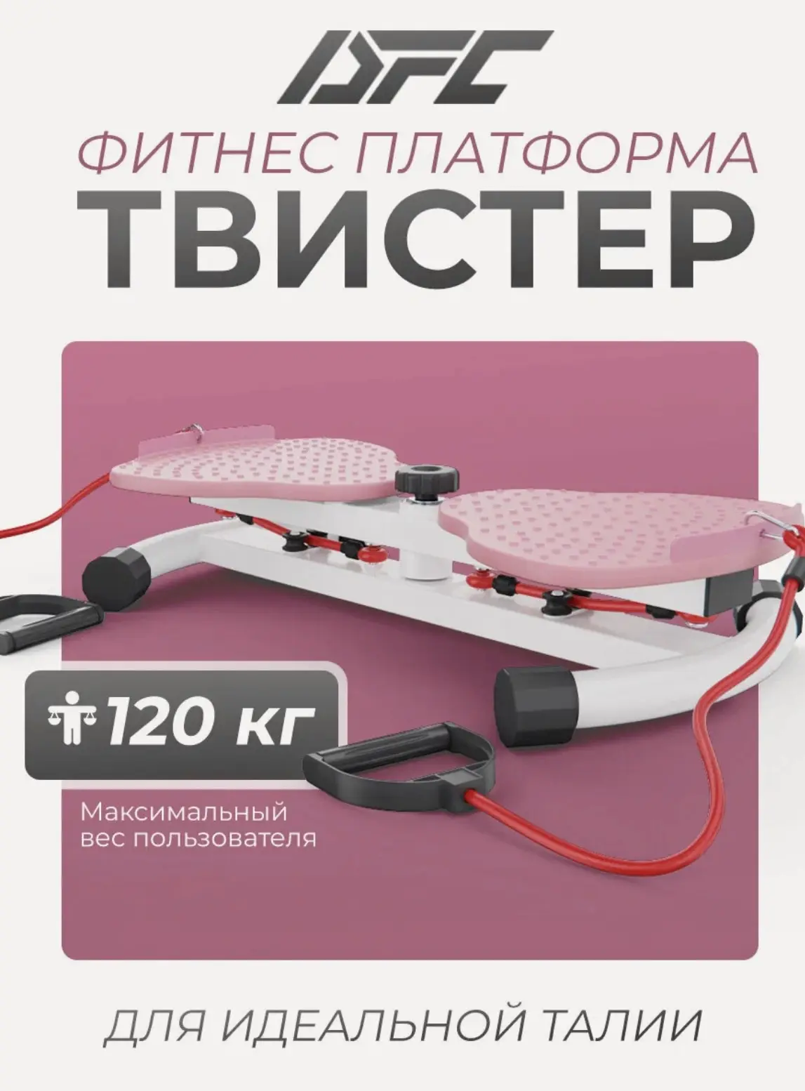 Промокод в корзине 👈