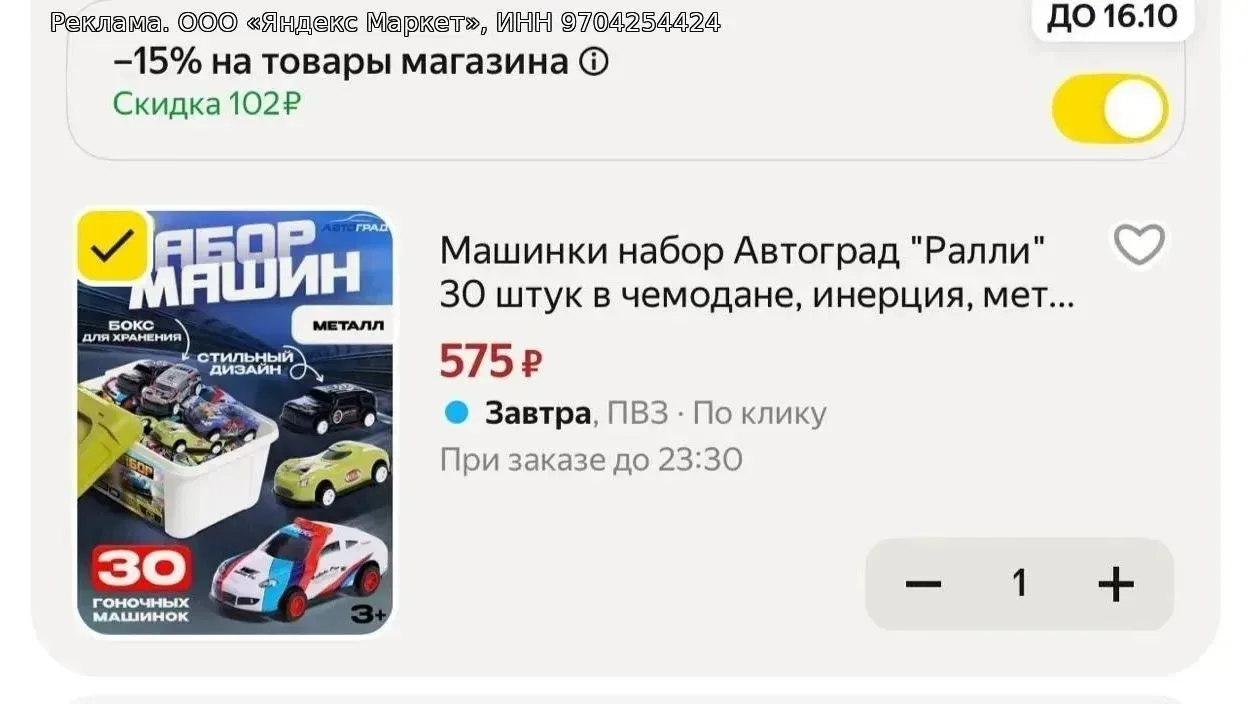 Снизили цену ‼️‼️‼️