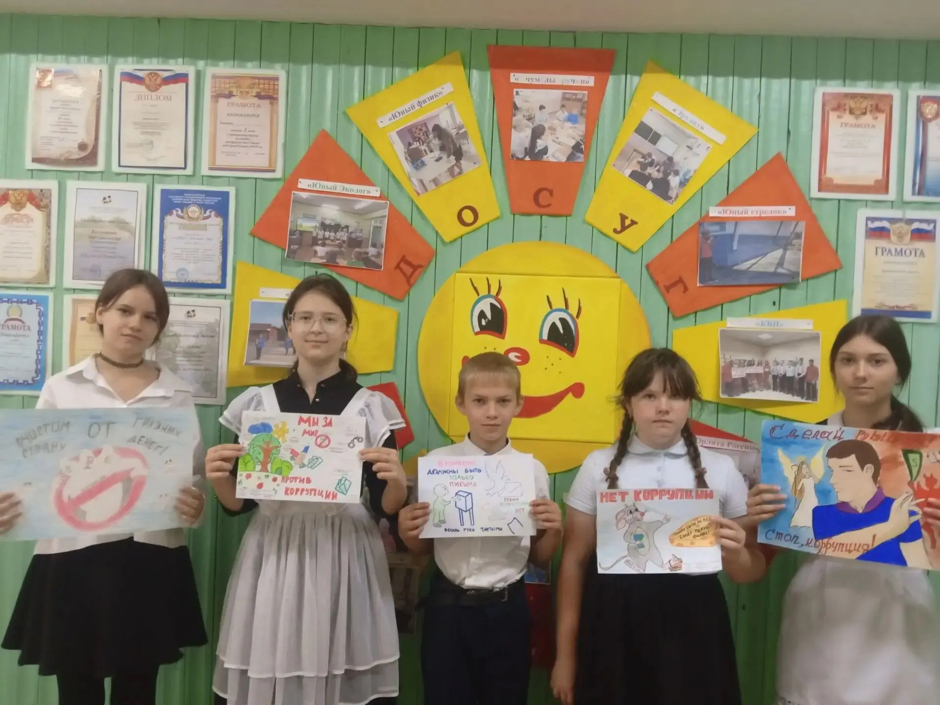 Школьный тур конкурса социальной рекламы