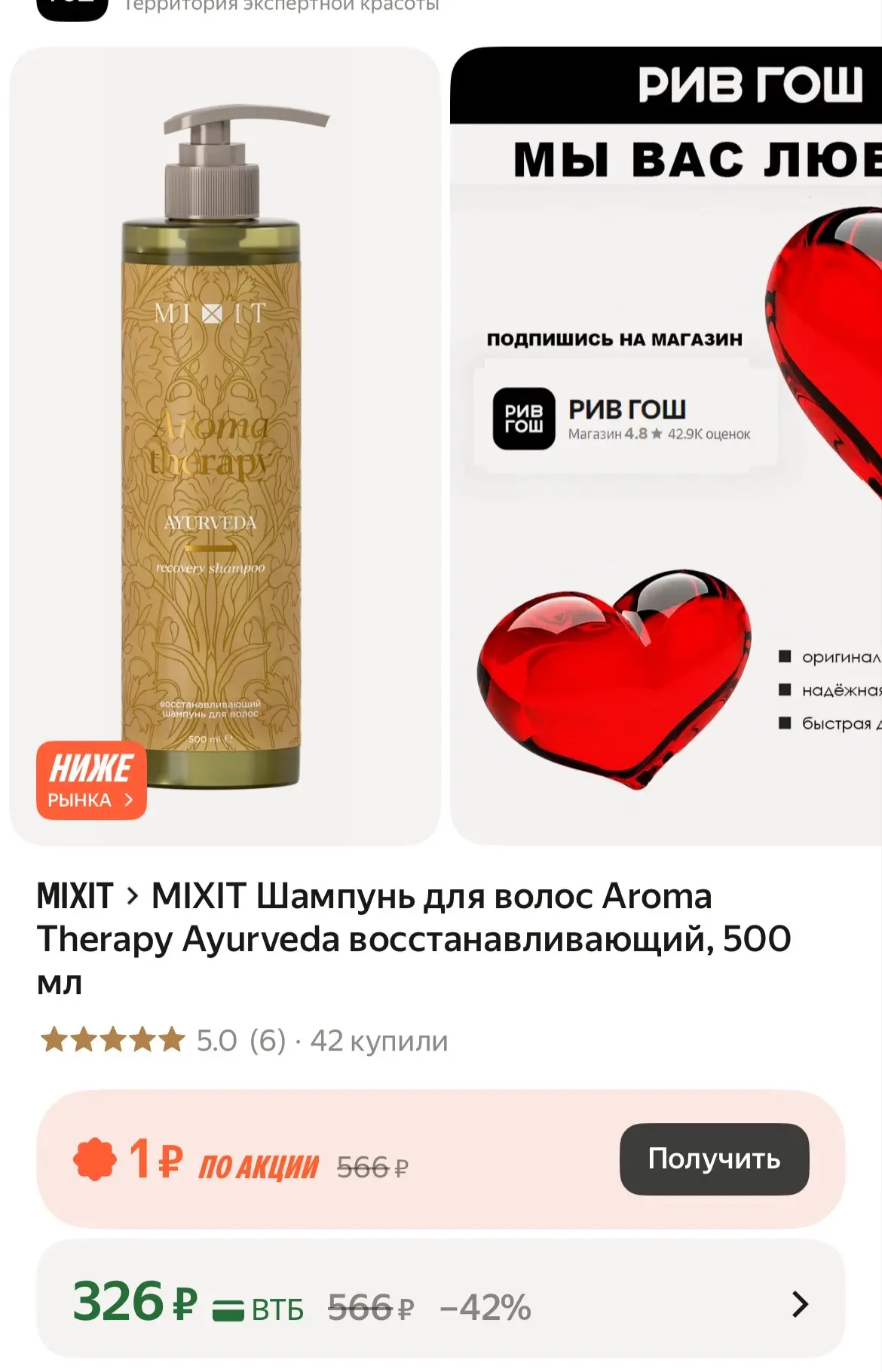 https://market.yandex.ru/cc/BMYDnR