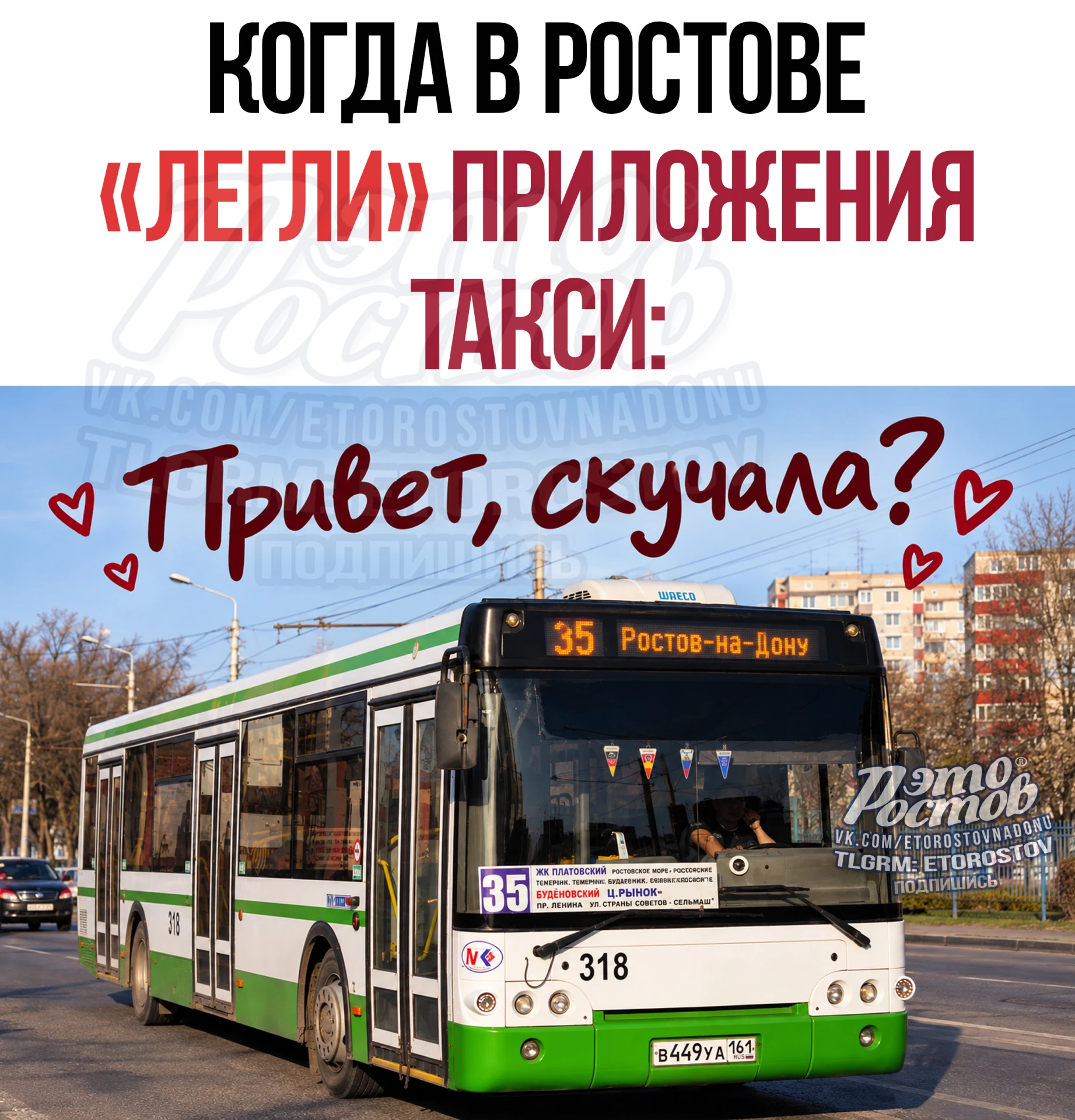 Возвращение к истокам 😊