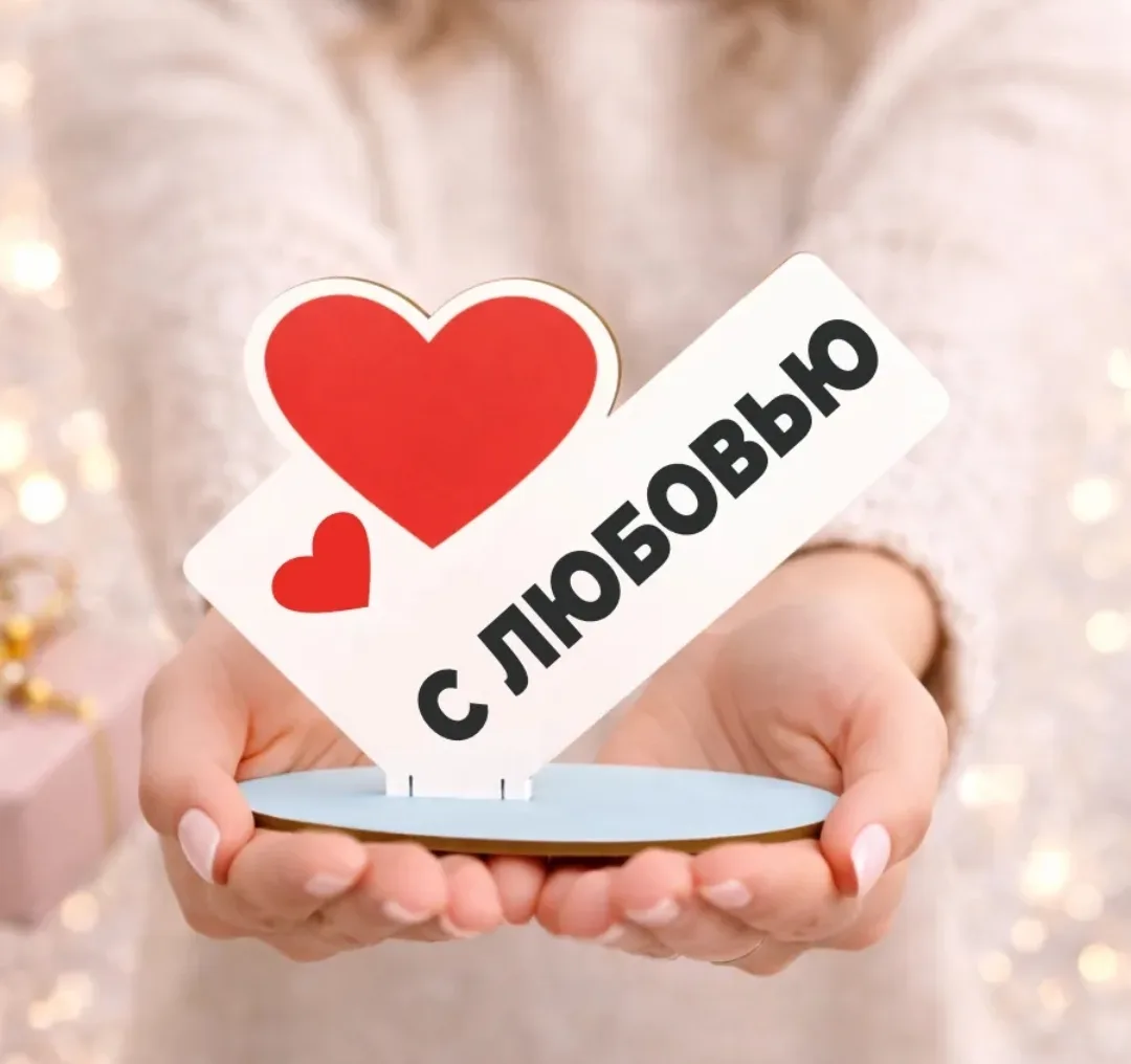 Мини стелла