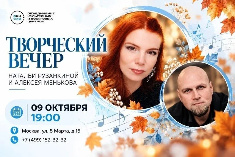 🎨 Творческий вечер проведут в библиотеке №32