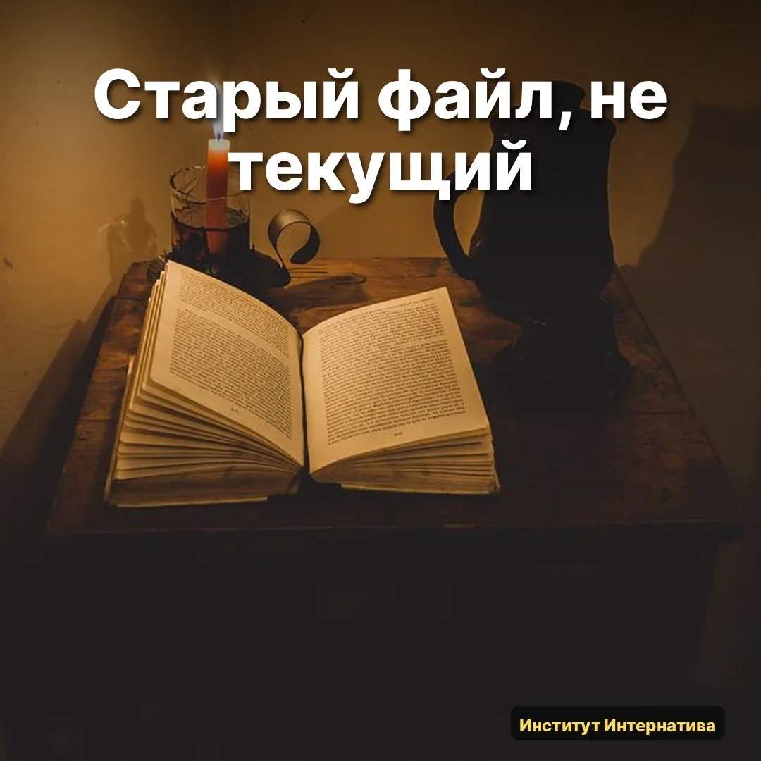 🧠 Это случается у меня примерно раз в неделю. Сижу над отчётом, всё нормально, и вдруг...