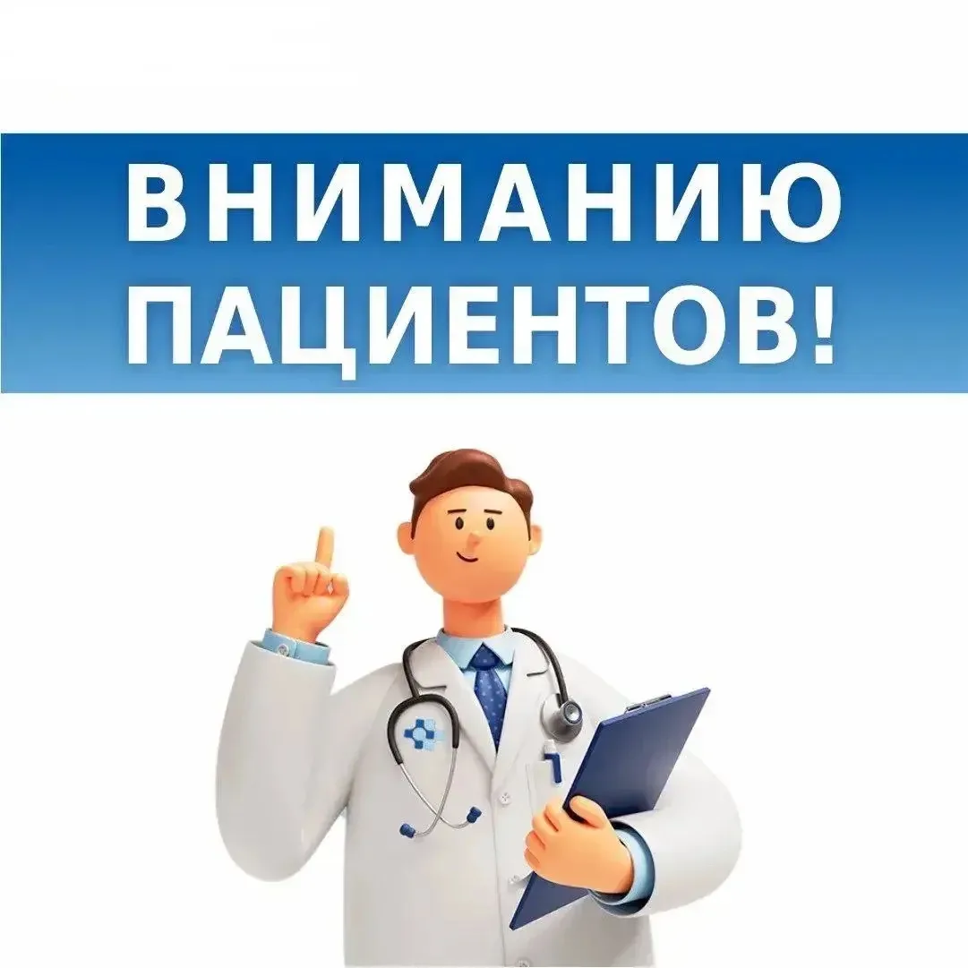 Уважаемые кузбассовцы!