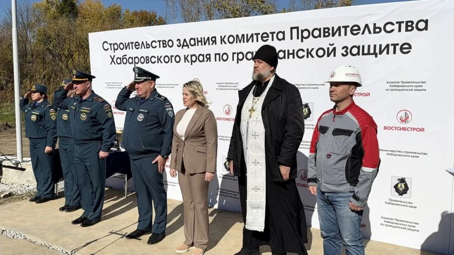 🏢 В Хабаровске заложили первый камень будущего спасательного центра