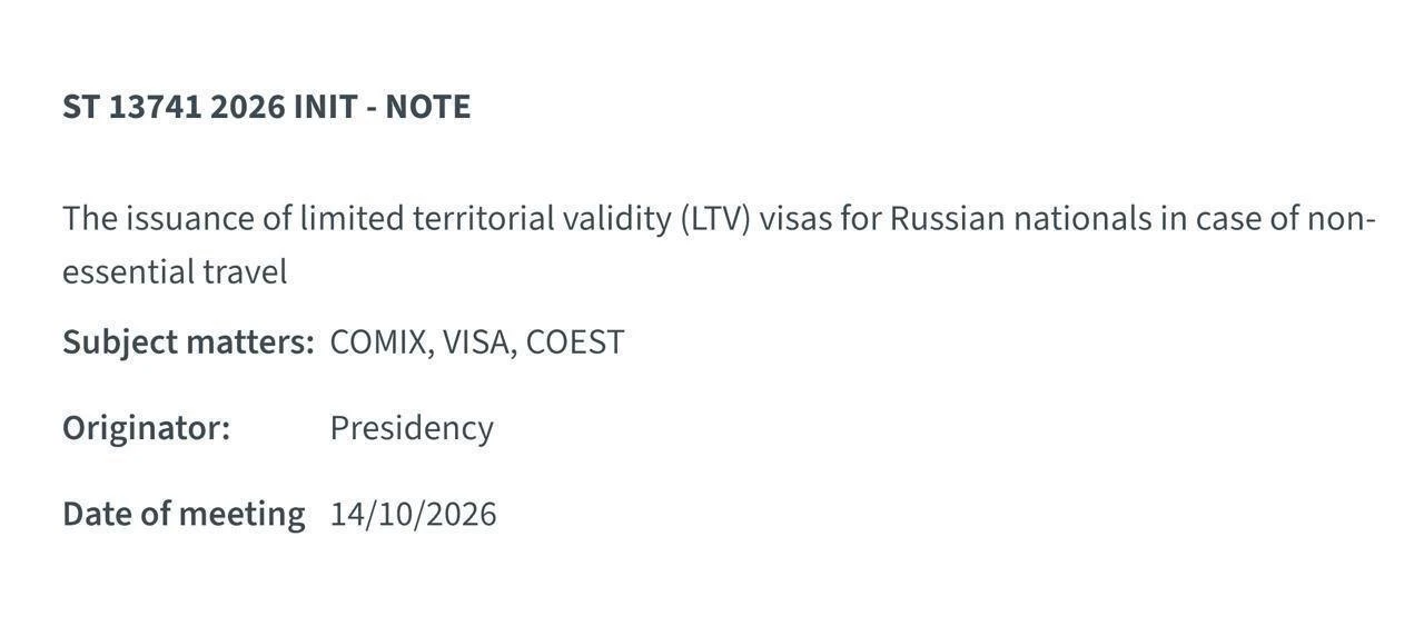Россиянам хотят урезать шенгенские визы и ограничить поездки по Европе