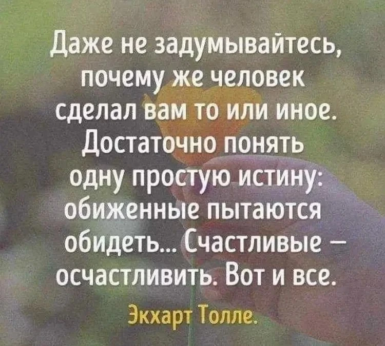 Согласна🔥