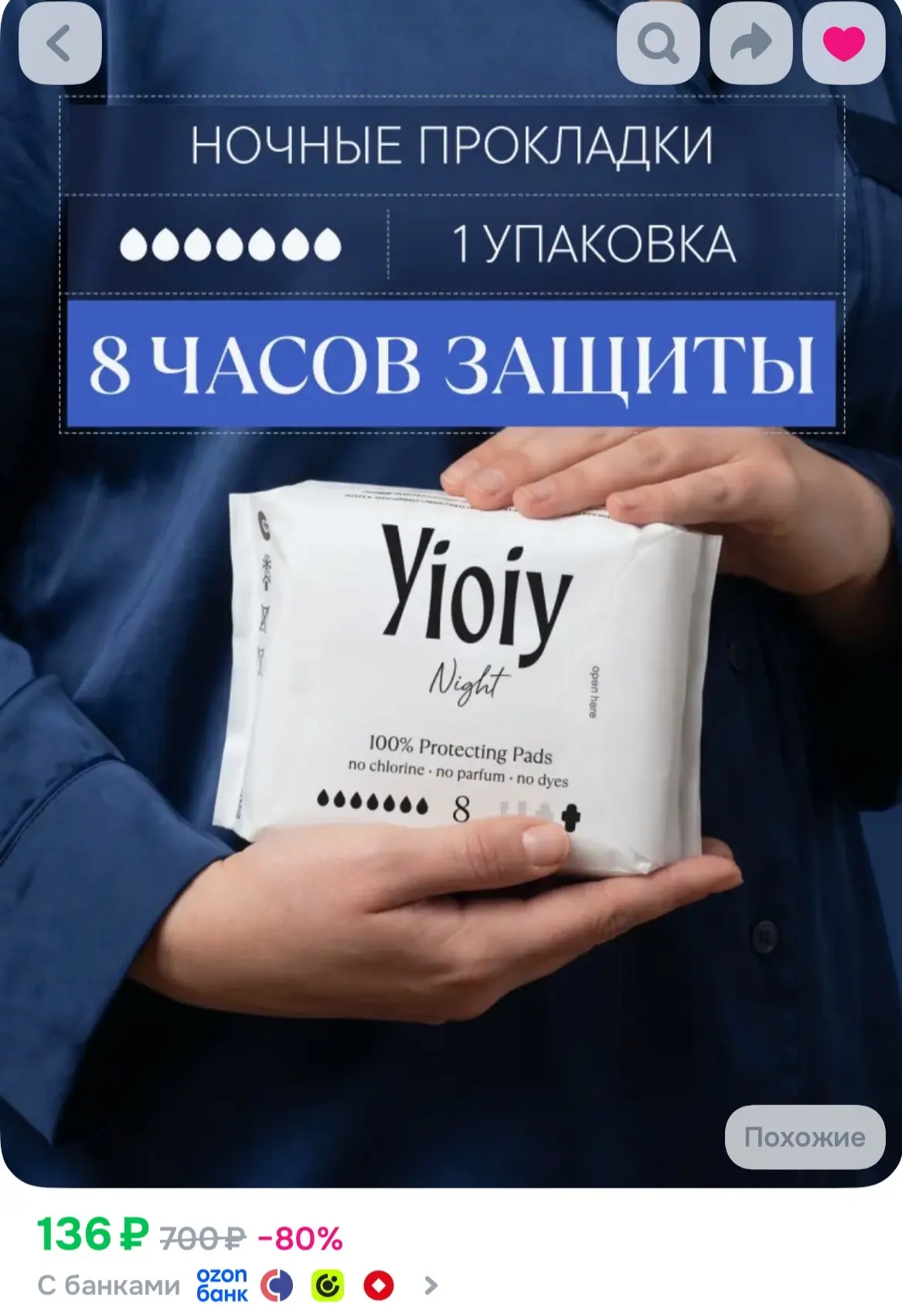 https://ozon.ru/t/Cr20HZG