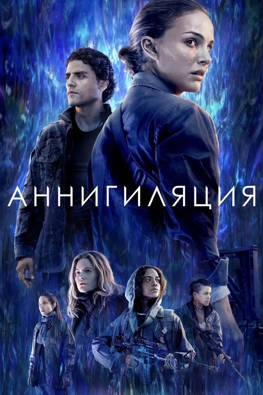 Захватывающий фильм! Держал в напряжении 😎🔥