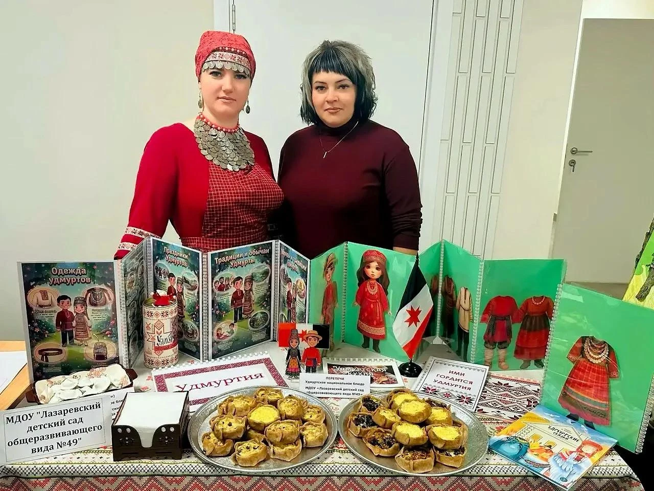 Региональный фестиваль «Педагогическая дегустация «Попробуй урок на вкус»».