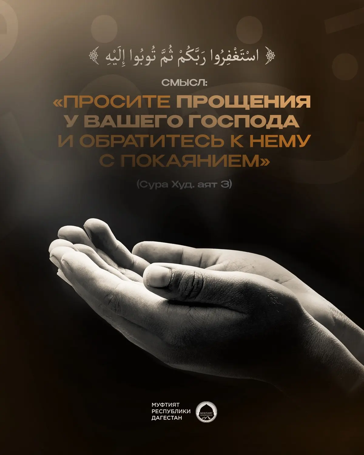 #НаЗаметку
