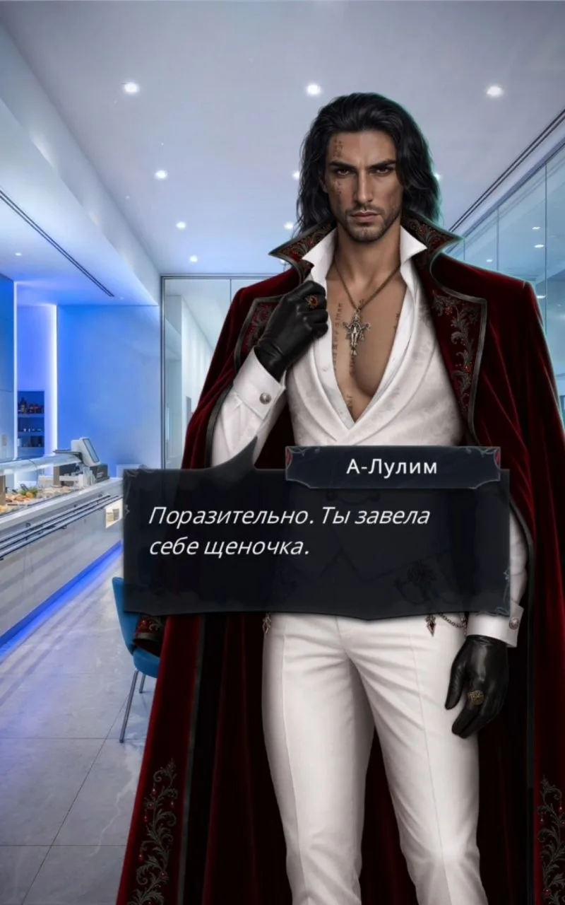 Эндрю
