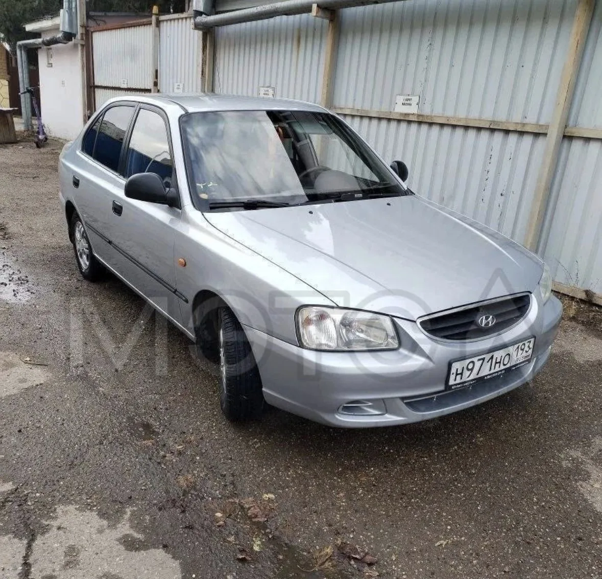 🔥 ЛОТ №3202