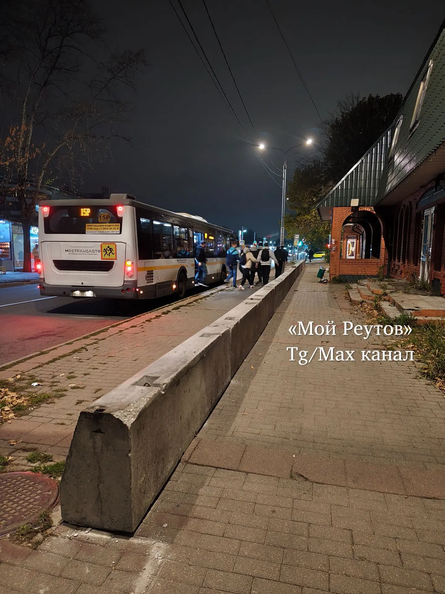 🏗 Стройка в Реутове на улице Дзержинского