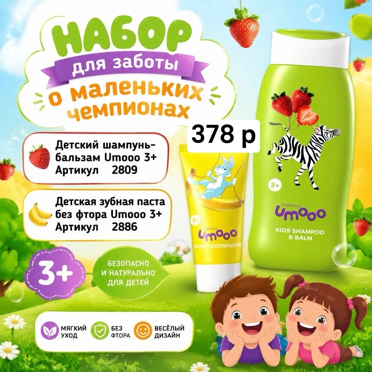 https://faberlic.com/register?sponsornumber=734081110&lang=ru&r=1000034210371