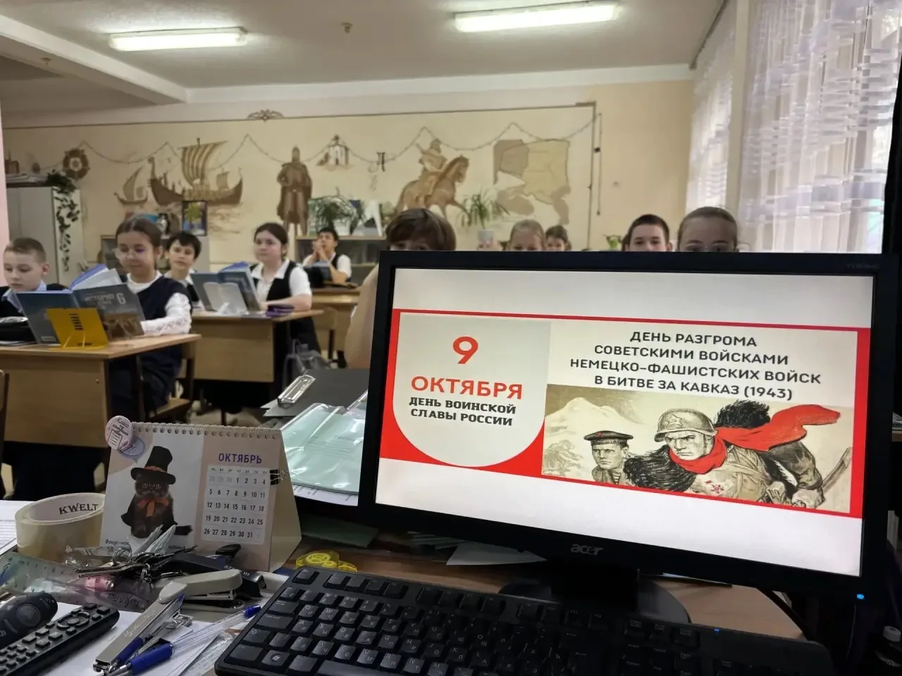 9 октября - День разгрома советскими войсками немецко-фашистских войск в битве за Кавказ.