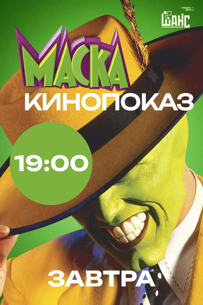 🍿 После мемов — в кино!