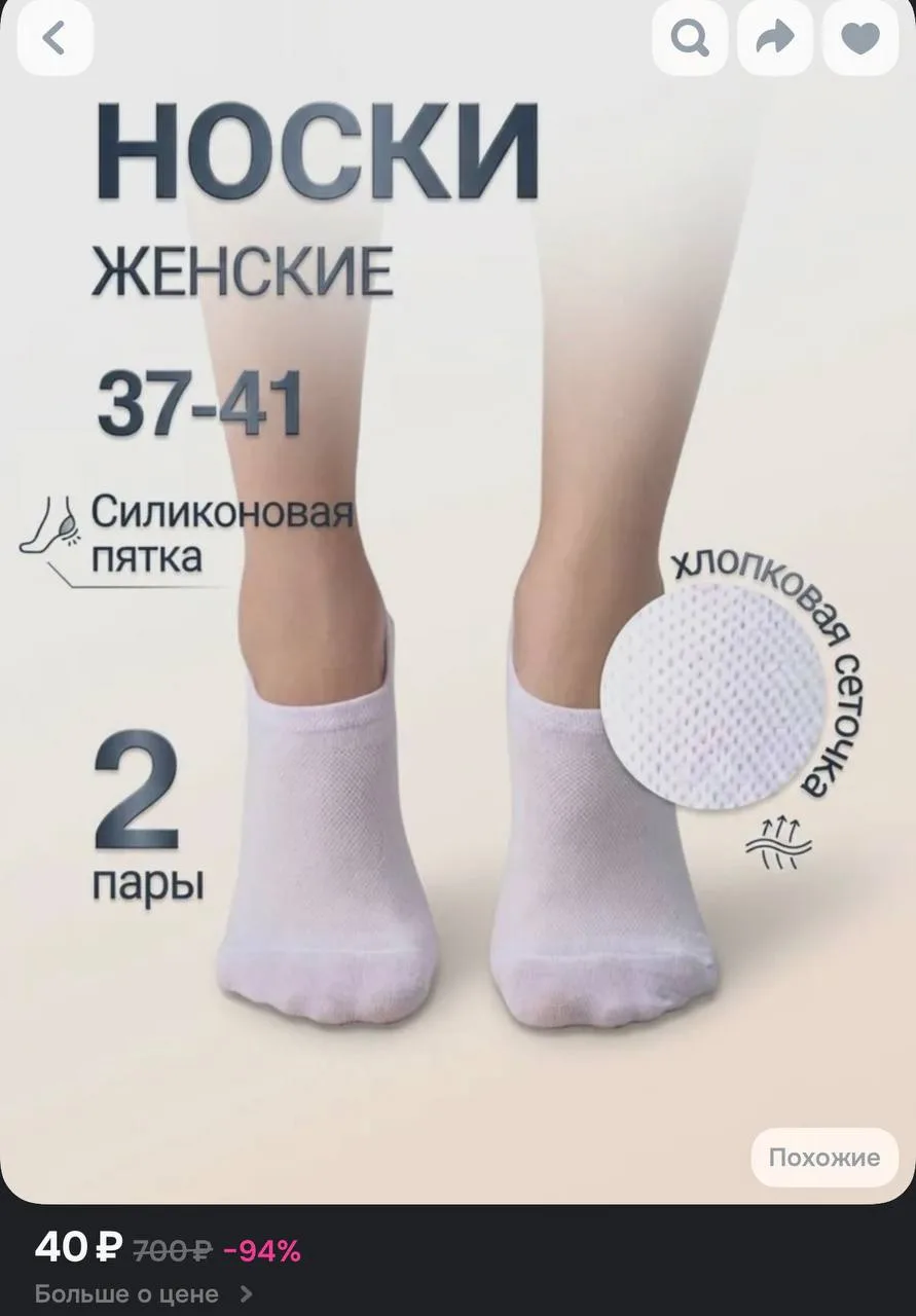 https://ozon.ru/t/yeZmXJ8