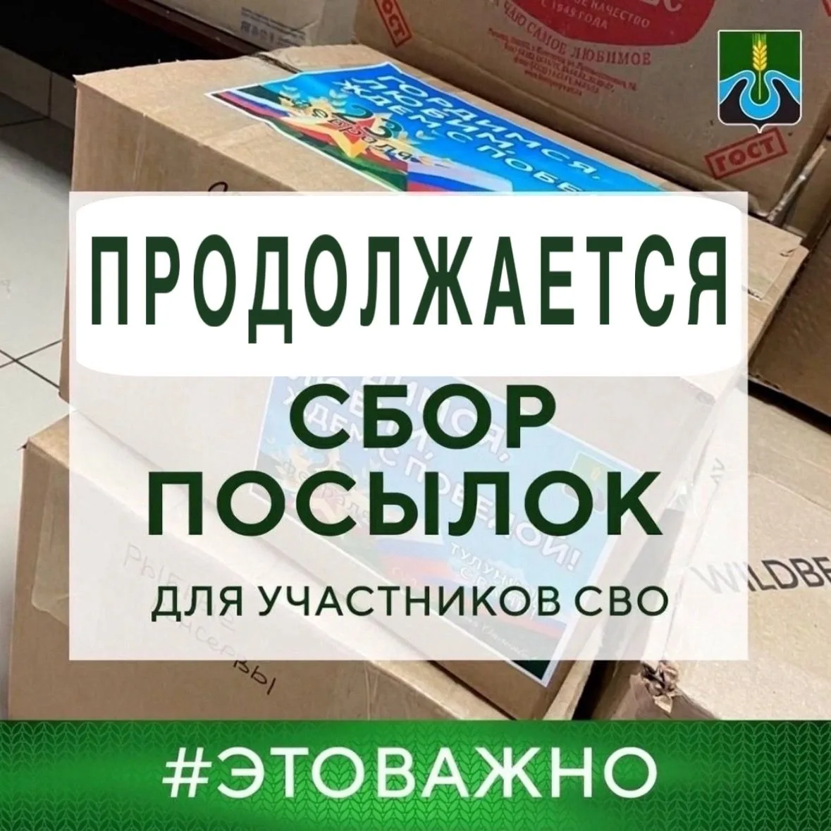 Дорогие друзья!