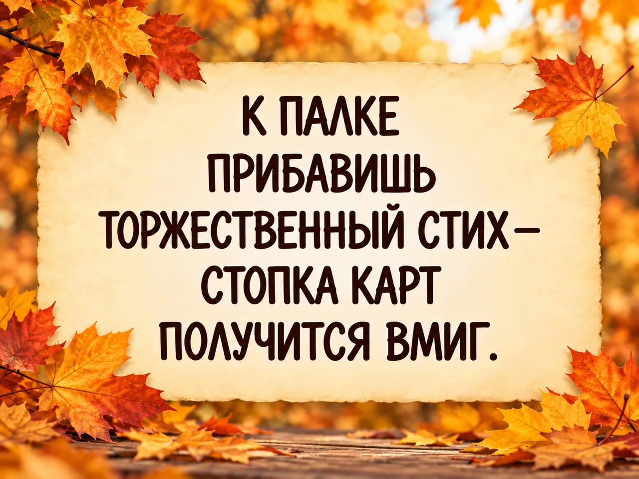 🧩Разгадайте шараду!