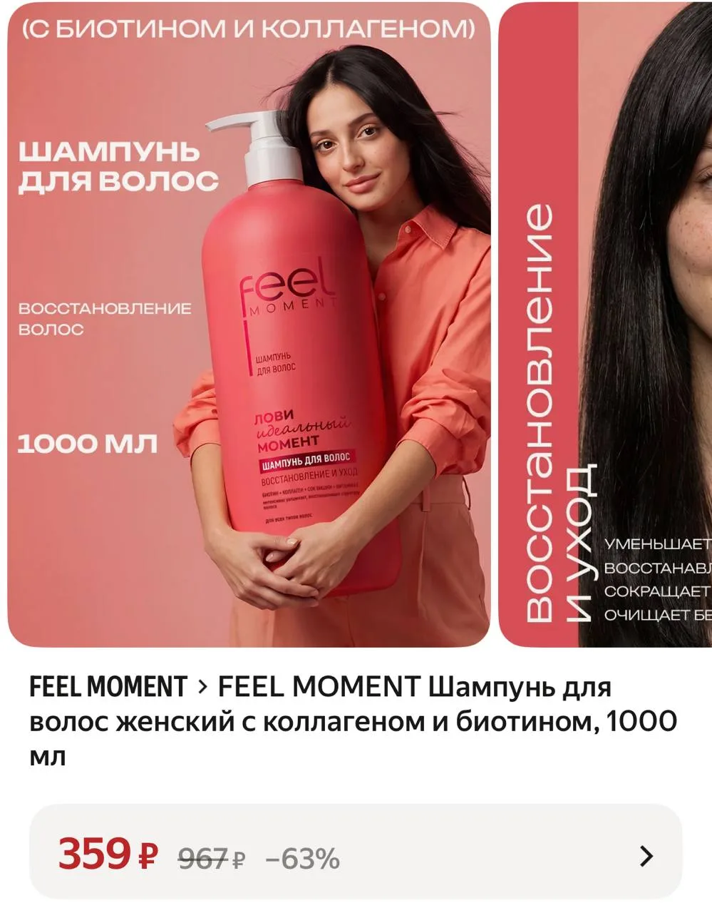 https://market.yandex.ru/cc/BJgocu?erid=5jtCeReNx12oak2rykzyQFZ