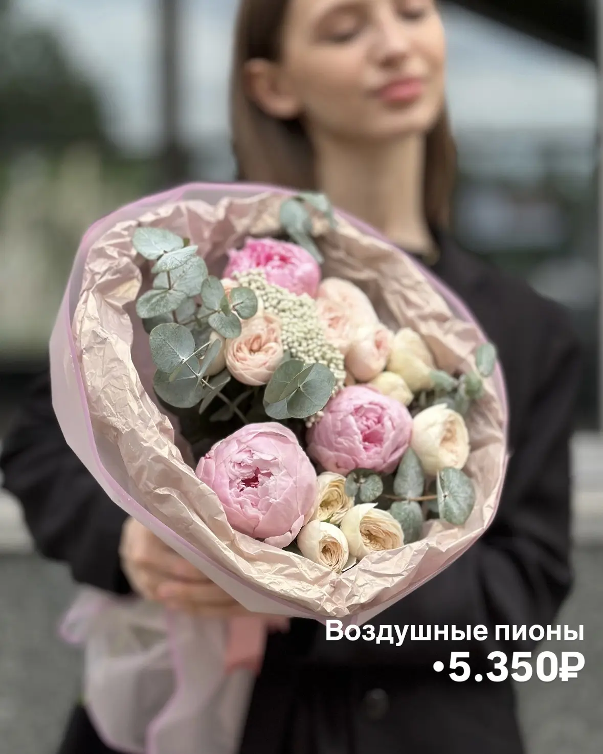 Для любимой, мамы, подруги или просто чтобы сказать: