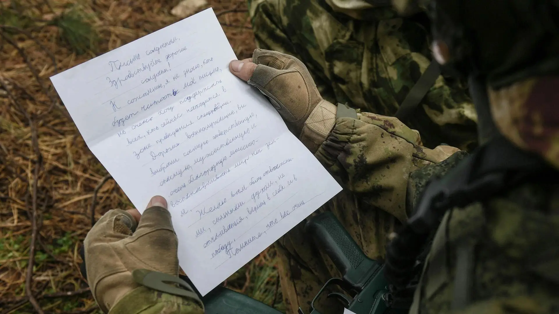 ✉️ АКЦИЯ «ПИСЬМО СОЛДАТУ» ✉
