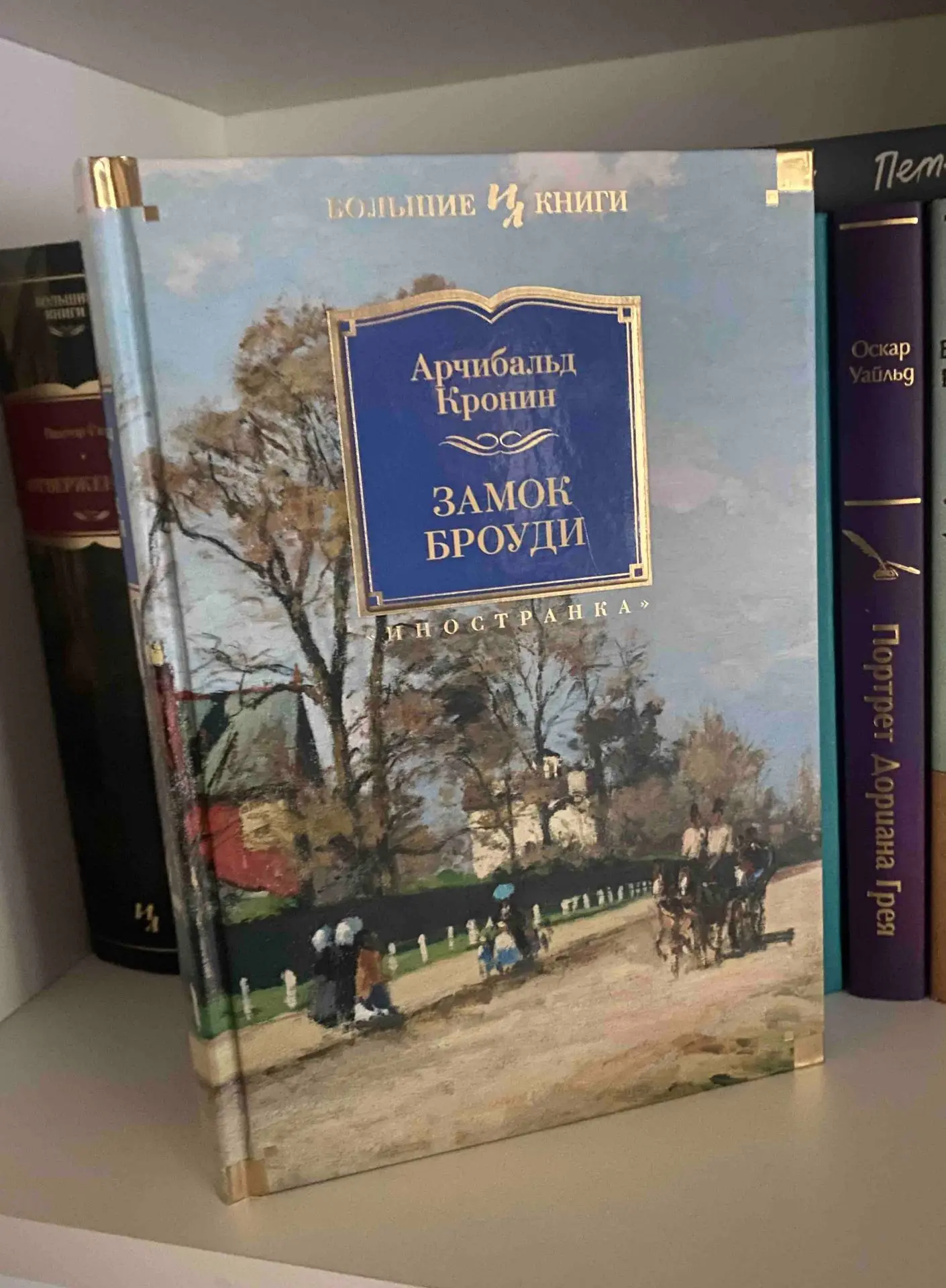 Книги 📚 на досуге.