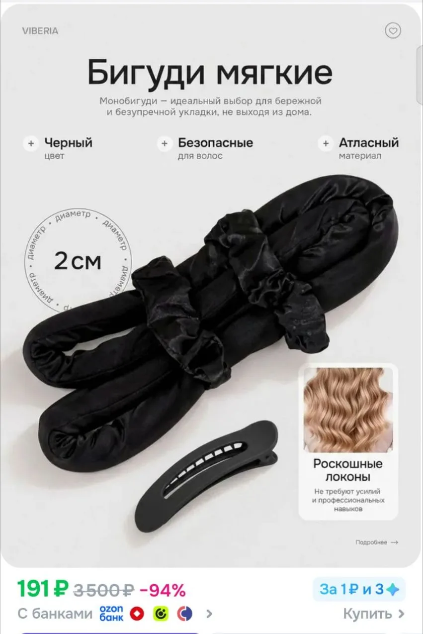 https://ozon.ru/p/o6036129