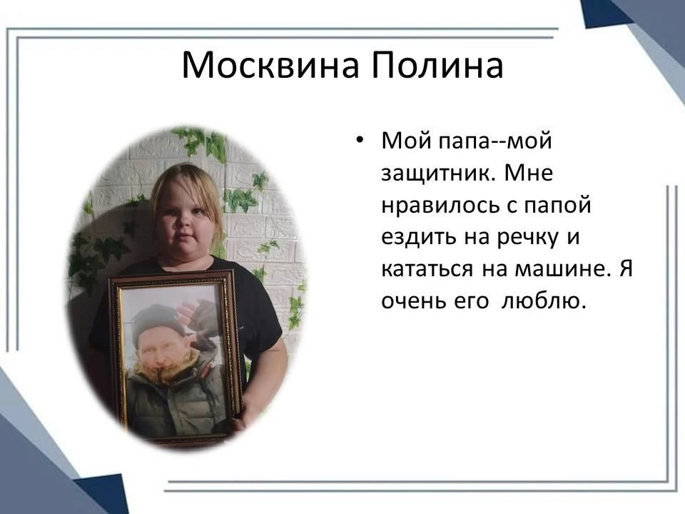 Мы продолжаем публиковать фотографии наших подписчиков  в рамках акции "Папа может!"