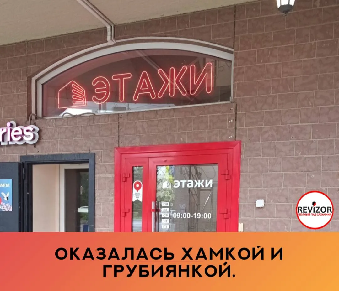Обратились в данную компанию с целью приобрести готовый дом либо построить новый под ип...