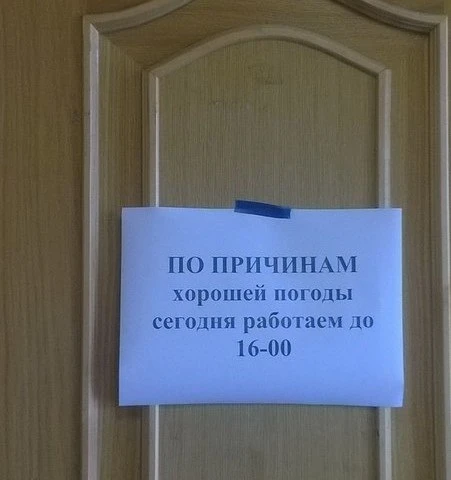 Хорошие новости, бабье лето в Башкортостане продлится до конца недели