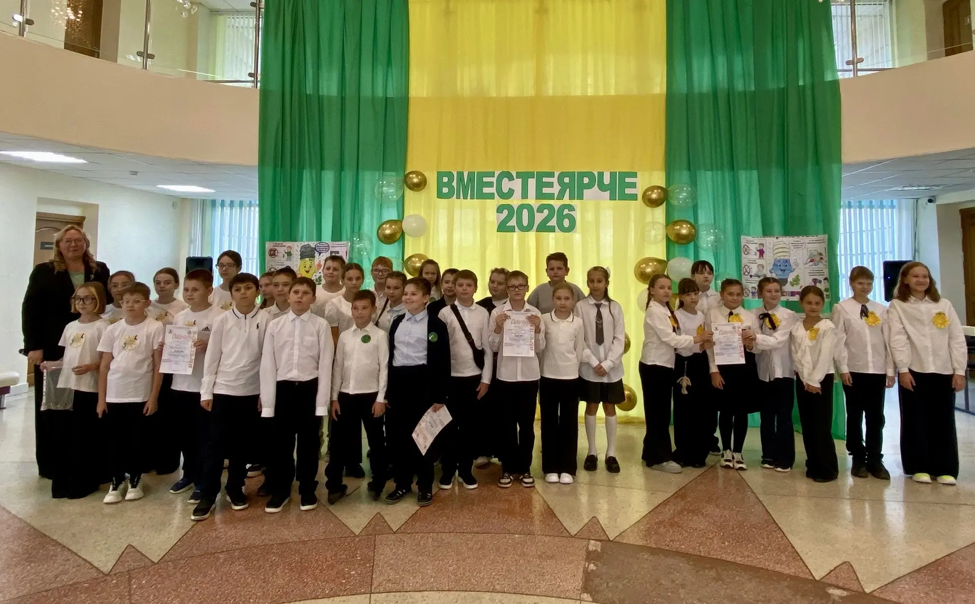 ✨Муниципальный этап Всероссийского фестиваля энергосбережения и экологии #ВместеЯрче за...