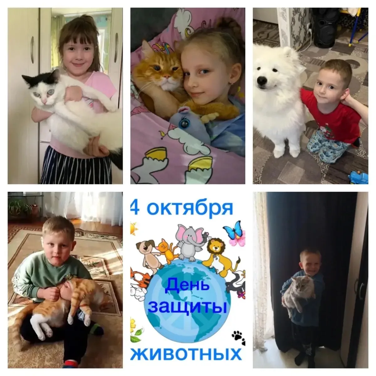 Животные учат наших детей самому главному — ответственности, безусловной любви и умению...