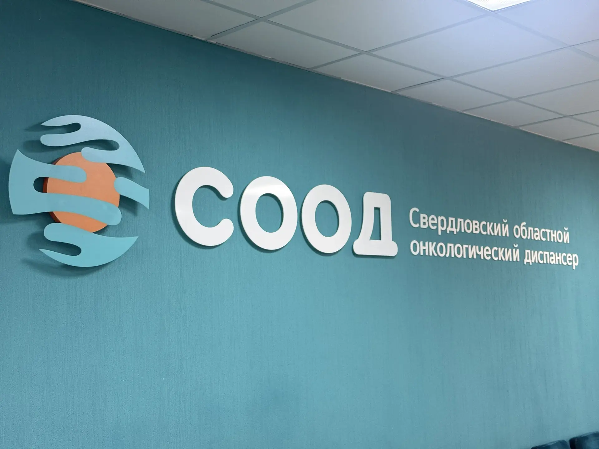 Сегодня представители всех медицинских классов школы отправились на очень важную экскур...