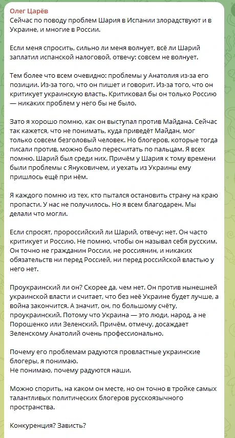 🙊 Боже.