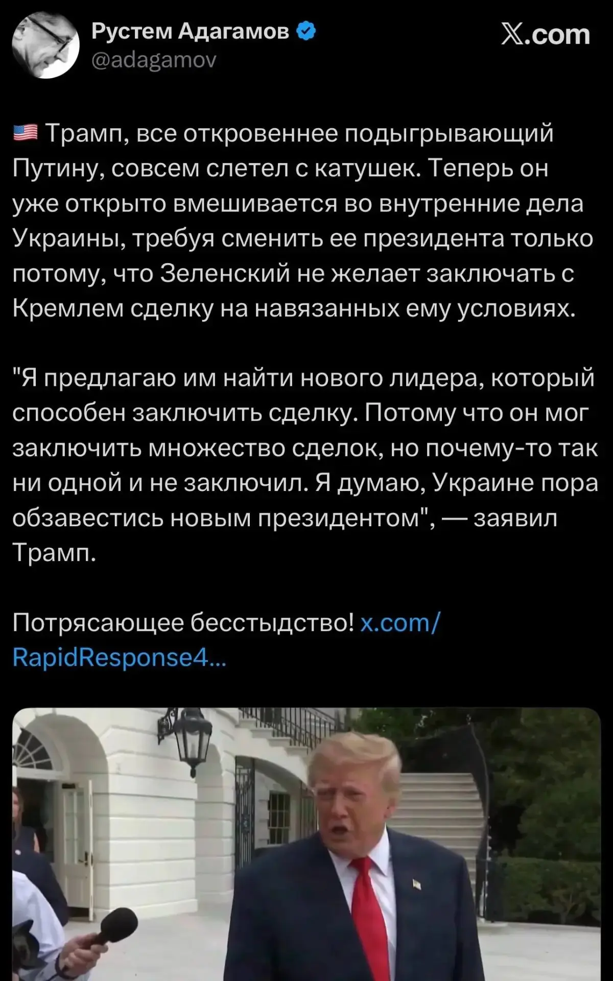 Отовсюду мы слышим стоны