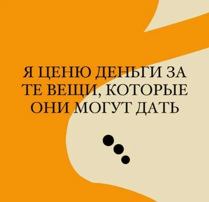 #аффирмации #луизахей